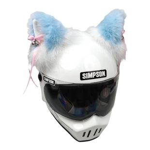 薄荷绿蒂芙尼蓝毛绒头盔猫耳朵装饰可拆卸机车滑雪冰球摩托电动车