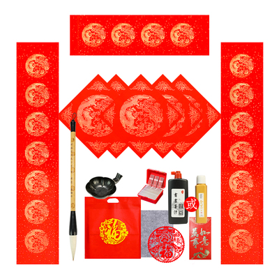 春联纸自写套装春节自己写7字