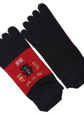 短筒五指袜本命年红袜男