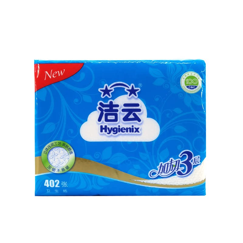洁云加厚402张卫生纸整箱