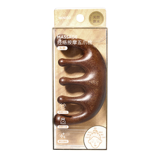 MINISO名创优品头皮按摩梳经络檀木梳子五指木梳头部养生疏通神器