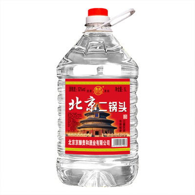 正品北京二锅头白酒高度浓香型42/52/60度5L散酒桶装纯粮酿酒大桶