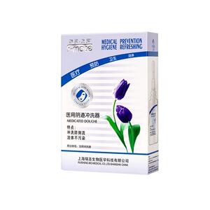 瑞圣私处洗护液私密清洁液