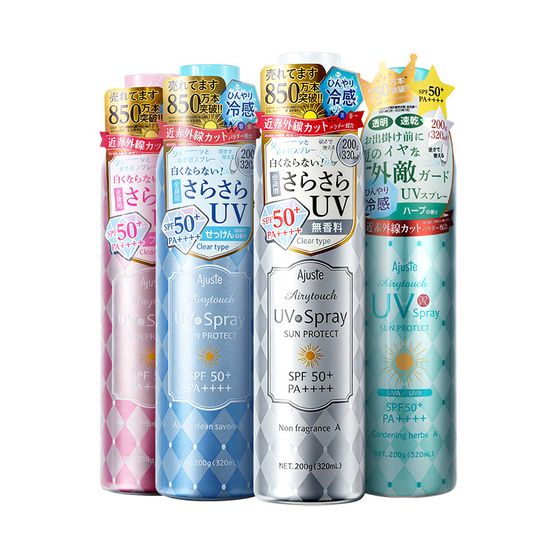 【胖东来同款】Ajuste爱伽丝防晒喷雾UV紫外线定妆速干清爽不油腻