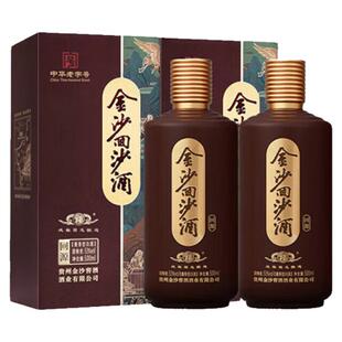 金沙回沙酒回源53度500ml酱香型白酒纯粮食酱酒口粮自饮长辈送礼