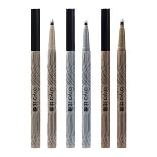 三叉眉笔两用双岔野生水眉笔二叉眼线笔多叉野生眉根根分明三分叉