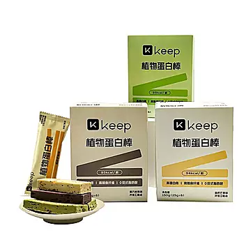 拍三件！Keep植物蛋白棒3盒