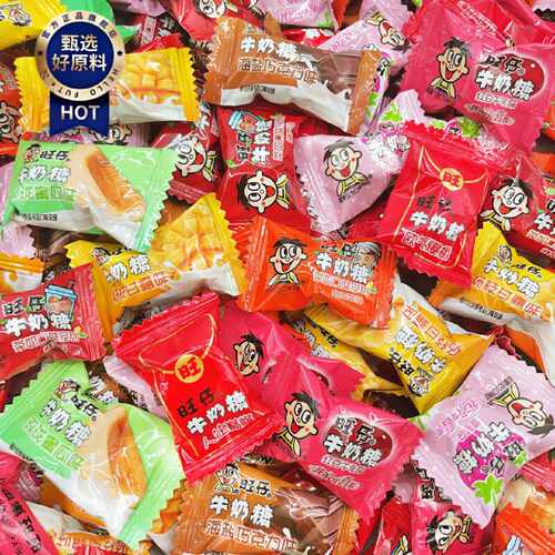 旺仔牛奶糖混合口味喜糖红豆味网红爆款儿童糖果小零食杨枝甘露