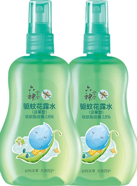 六神汉草驱蚊喷雾160ml花露水