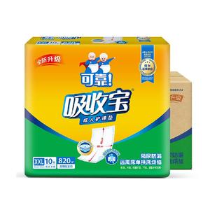 可靠吸收宝成人护理垫800*900mm看护垫隔尿垫产妇老人均可用箱装