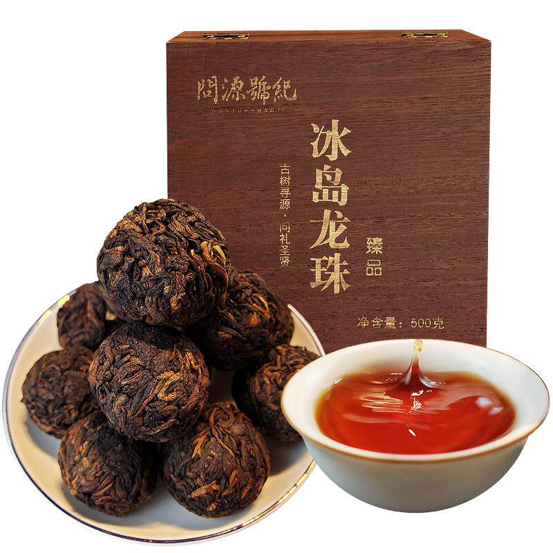 龙珠臻品冰岛熟茶自己喝送礼盒装