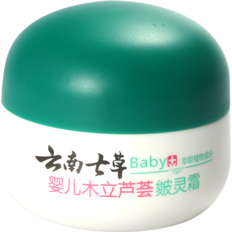 七草缘云南木立芦荟天然补水面霜