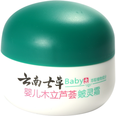 七草缘云南木立芦荟天然补水面霜