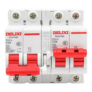 德力西双电源双向自动切换控制器空气开关1/2/3/4p互锁转换断路器