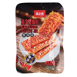 穗之杰素金钱爆肚脆麻酱味魔芋爽辣条素毛肚解馋网红小吃零食休闲
