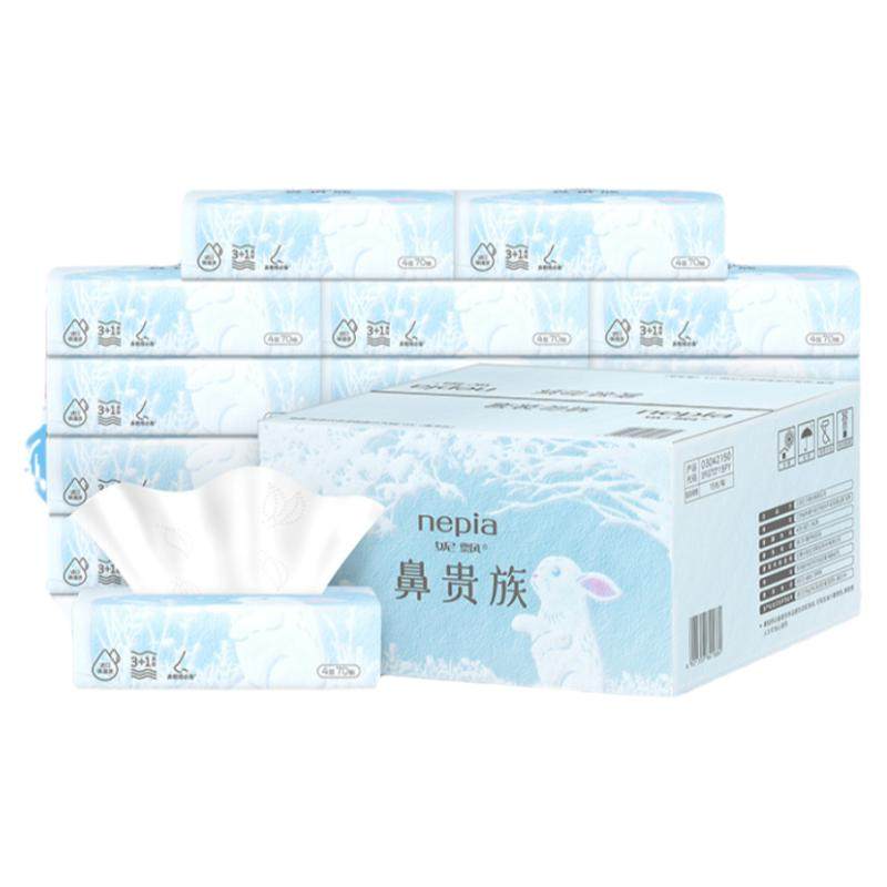 妮飘鼻贵族保湿纸70抽15包