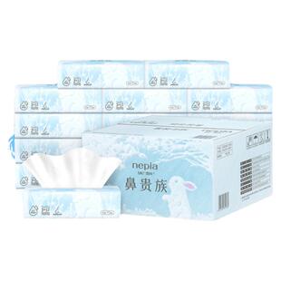 【新品】妮飘鼻贵族保湿纸巾4层加厚鼻敏感家庭装抽纸70抽15包