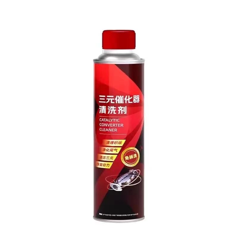 三元催化清洁剂除碳提升动力降噪