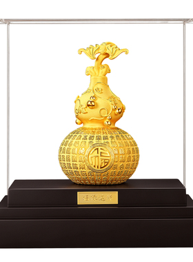 百福临门高档绒沙金葫芦祝寿摆件
