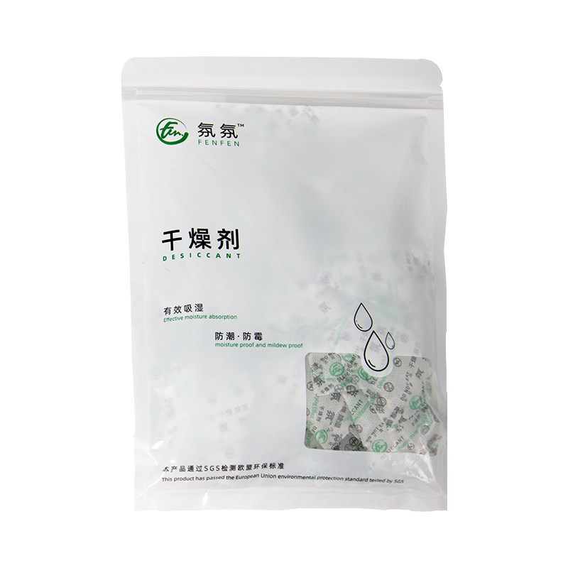 氛氛鞋子硅胶干燥剂除湿防潮
