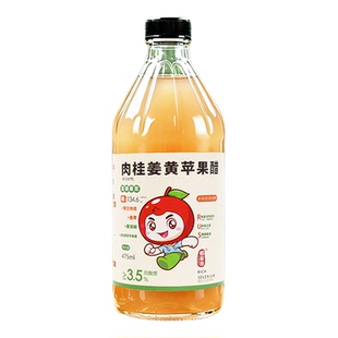 肉桂姜黄苹果醋富硒原浆纯排宿便孕妇果醋山西特产官方旗舰苹果醋