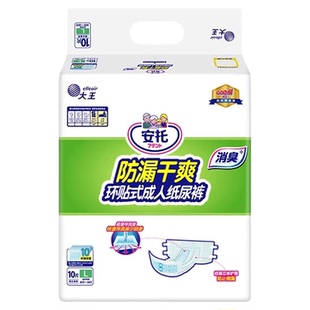 大王安托成人纸尿裤环贴式尿不湿老人纸尿片防漏干爽整箱L/XL码