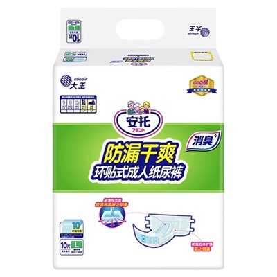 大王安托成人纸尿裤环贴式