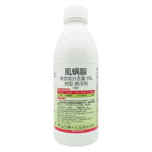 沪联攻杀轼除甲维虫螨腈虱螨脲甲维盐虫螨晴虱螨尿药钻心虫杀虫剂
