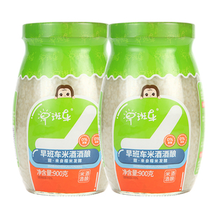 早班车米酒酒酿900克x2瓶米婆婆出品0脂肪0蔗糖甜酒醪糟甜品糯米