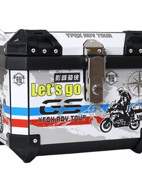 电动车尾箱适用九号F90 N75后备箱M85C/M95C电瓶车后尾箱通用N70