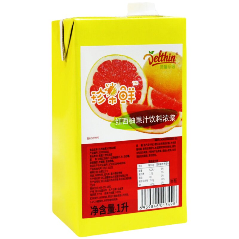 德馨红西柚汁浓浆浓缩果汁奶茶店