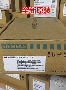 议价6SL3210-5CB11-1AA0西门子 V80原装正品驱动器200W V80伺服驱