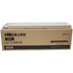 雷士照明T8led高亮日光灯管18W24W30瓦单端双端0.6米10W1.2米16W