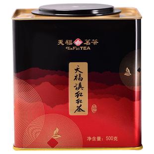 天福茗茶天福滇红红茶正宗云南大叶种工夫红茶茶叶铁罐装500g