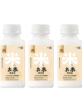 【顺⼿买—件】—鸣⼤⽶⽣⽜乳泰国茉莉⾹⽶牛奶２００ml*3瓶