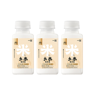 【顺⼿买—件】—鸣⼤⽶⽣⽜乳泰国茉莉⾹⽶牛奶２００ml*3瓶
