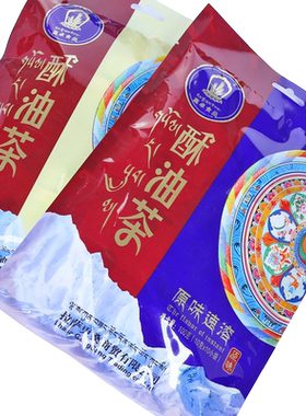 喜卓西藏特产正宗酥油茶甜茶