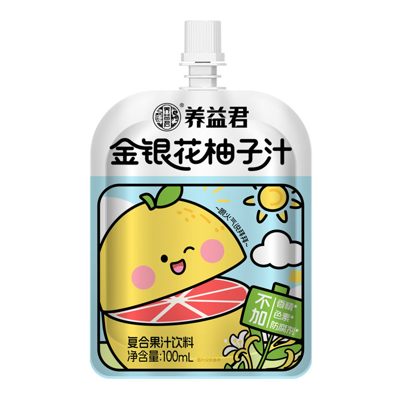 金币到手18.6！金银花柚子汁12袋！