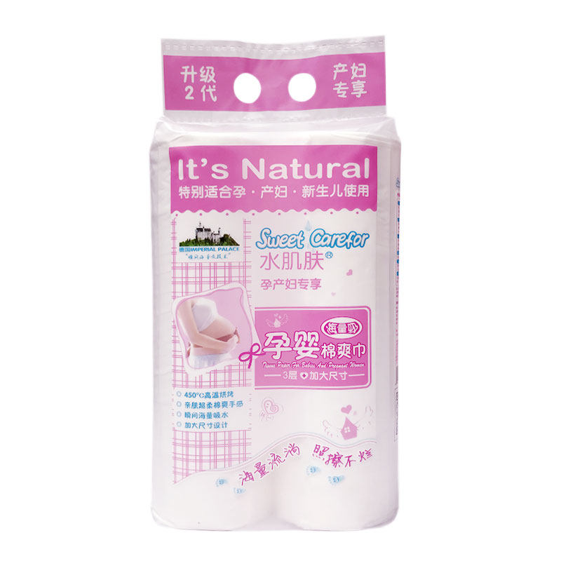 水肌肤卷纸产妇卫生纸孕妇产房用纸巾加长款月子纸刀纸产后排恶露