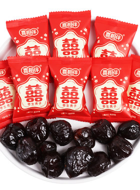 9年老店！结婚喜枣桂圆批发