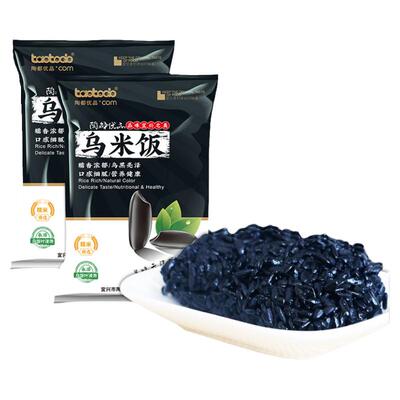2026新鲜乌米饭300g*4袋宜兴特产