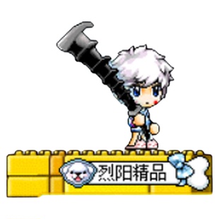 2025修仙冒险岛079单机版电脑端,潜能魔方装备升星第二大陆好玩