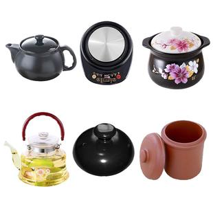 适配康雅顺陶瓷分体煎药壶电陶炉配件养生熬药罐药锅煲中药壶盖子