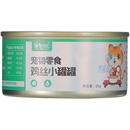 【流浪猫豪车】家宠日记补水大肉罐85g*3罐