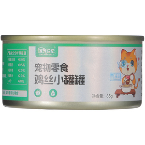家宠日记幼猫罐头营养增肥发腮补水羊奶小猫咪零食猫条湿粮24整箱