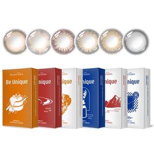 【晶粹系列】晶硕美瞳三明治正品官网近视隐形眼镜护理液月抛2片