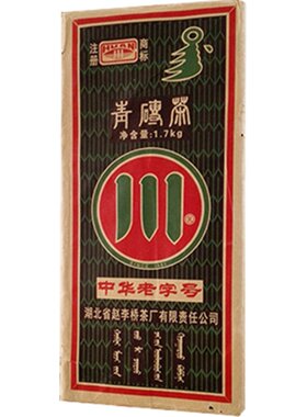 陈年赵李桥青砖茶川字传统包装洞