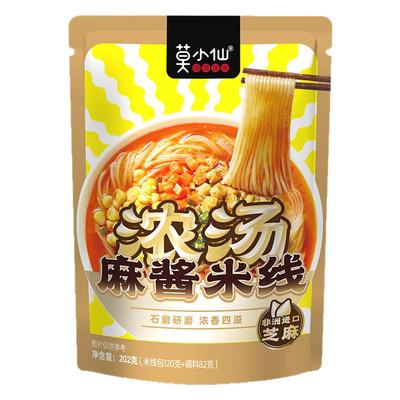 莫小仙麻酱米线宿舍方便粉丝