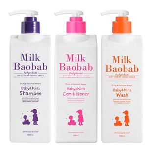 韩国迷珂宝儿童洗发水护发素沐浴露三件套3-6-12儿童专用部分临期