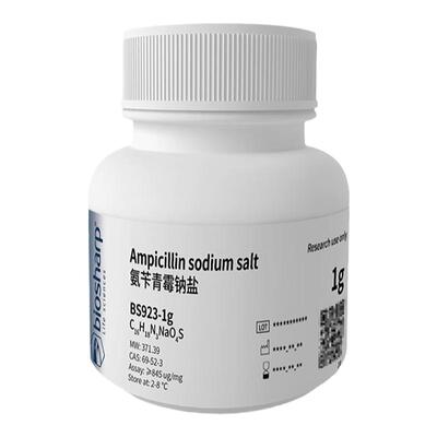 白鲨生物化学试剂氨苄青霉钠盐